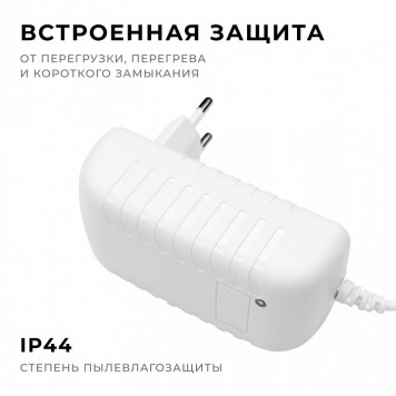 Установочный набор Apeyron Electrics 03-152-3