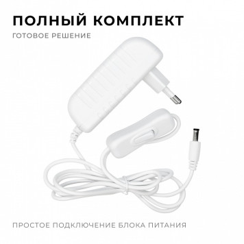Установочный набор Apeyron Electrics 03-152-4
