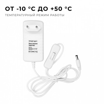 Установочный набор Apeyron Electrics 03-152-6