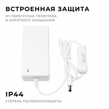 Установочный набор Apeyron Electrics 03-153-3