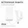 Установочный набор Apeyron Electrics 03-153