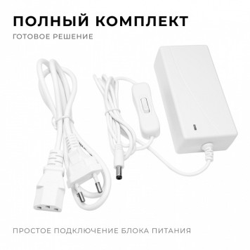 Установочный набор Apeyron Electrics 03-153-4