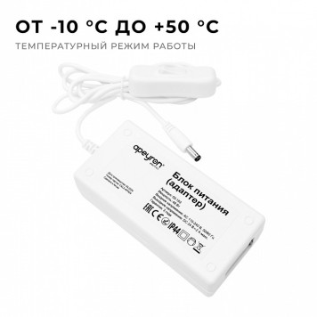 Установочный набор Apeyron Electrics 03-153-6
