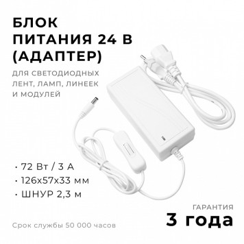 Установочный набор Apeyron Electrics 03-154-1