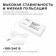 Установочный набор Apeyron Electrics 03-154