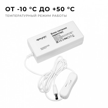 Установочный набор Apeyron Electrics 03-154-6
