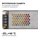Блок питания Apeyron Electrics 03-158