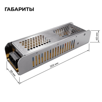Блок питания Apeyron Electrics 03-158-7