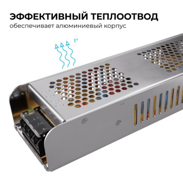 Блок питания Apeyron Electrics 03-159-4