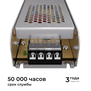 Блок питания Apeyron Electrics 03-159-5