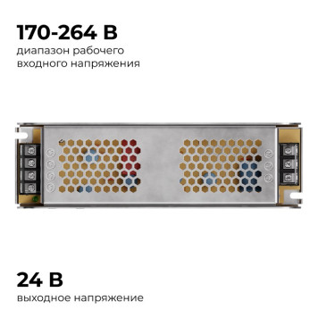 Блок питания Apeyron Electrics 03-159-6
