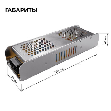 Блок питания Apeyron Electrics 03-159-7