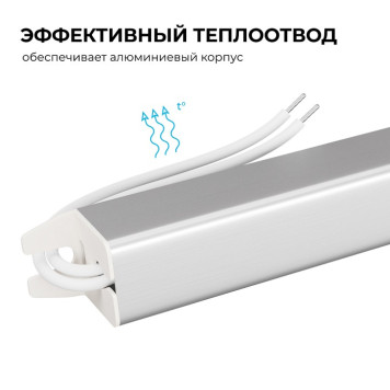 Блок питания с проводом Apeyron Electrics 03-185-4