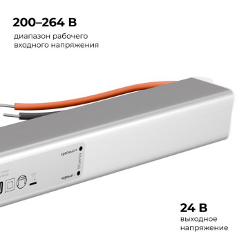 Блок питания с проводом Apeyron Electrics 03-185-5