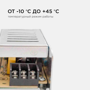 Блок питания Apeyron Electrics 03-47-4