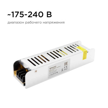 Блок питания Apeyron Electrics 03-47-7