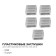 Заглушка для лент Apeyron Electrics 09-140