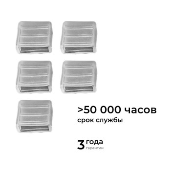 Заглушка для лент Apeyron Electrics 09-140-3