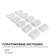 Заглушка для лент Apeyron Electrics 09-146