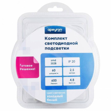 Комплект с лентой светодиодной Apeyron Electrics 10-07-3