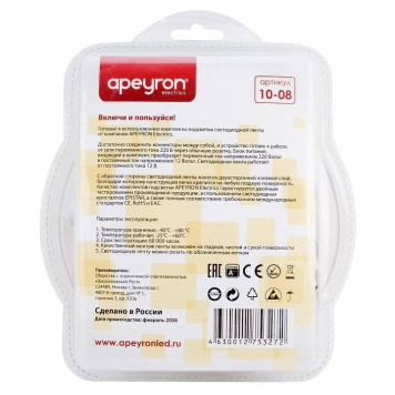 Комплект с лентой светодиодной Apeyron Electrics 10-08-4