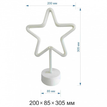 Звезда световая Apeyron Electrics 12-68-3