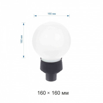 Наземный низкий светильник Apeyron Electrics 14-35-2
