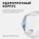 Накладной светильник Apeyron Electrics 28-05