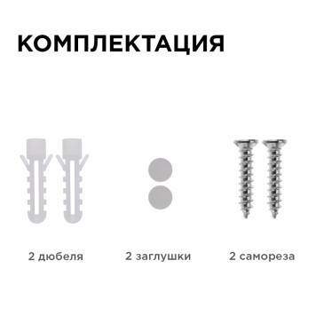 Накладной светильник Apeyron Electrics 28-05-7