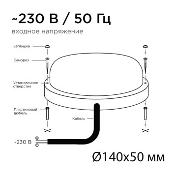 Накладной светильник Apeyron Electrics 28-05-9