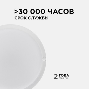 Накладной светильник Apeyron Electrics 28-06-4
