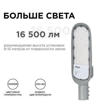 Консольный светильник Apeyron Electrics 29-05-4