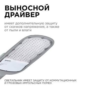 Консольный светильник Apeyron Electrics 29-05-6