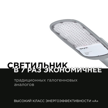 Консольный светильник Apeyron Electrics 29-05-8