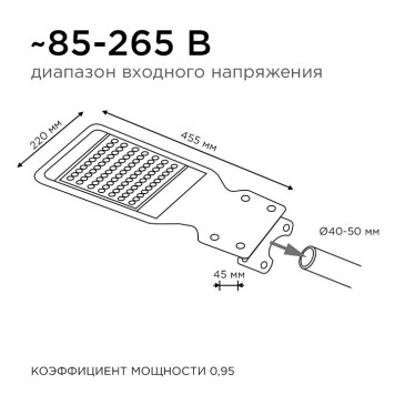 Консольный светильник Apeyron Electrics 29-09-10