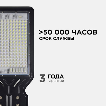 Консольный светильник Apeyron Electrics 29-09-2