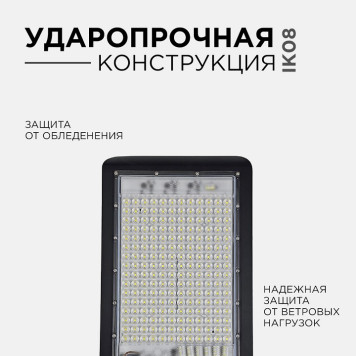 Консольный светильник Apeyron Electrics 29-09-5