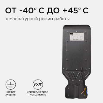 Консольный светильник Apeyron Electrics 29-09-8