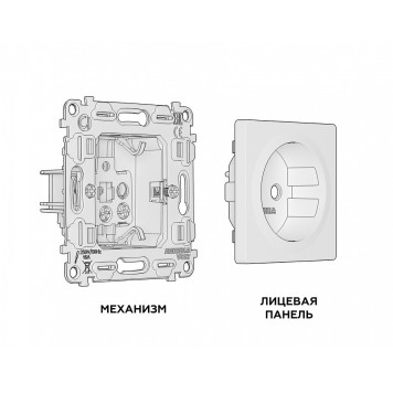 Розетка с заземлением, без рамки Ambrella Volt Quant MA126010-3