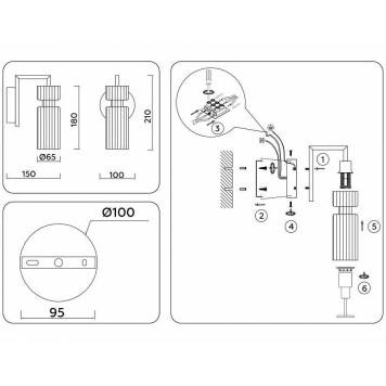 Бра Ambrella Light LH LH56119-5