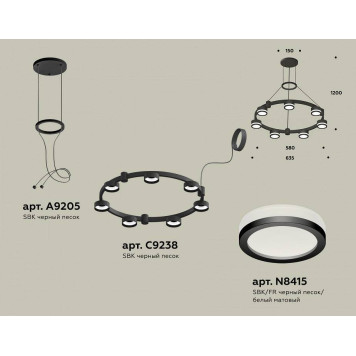 Подвесная люстра Ambrella Light XR XR92051600-2
