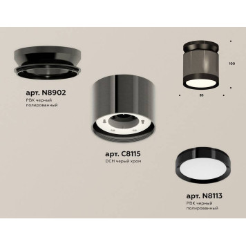 Накладной светильник Ambrella Light XS XS8115010-1