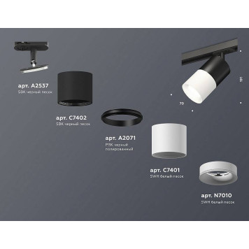 Светильник на штанге Ambrella Light XT XT7401041-2