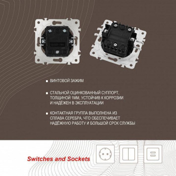 Выключатель двухклавишный без рамки Arte Milano 203 203.30-2.black-2