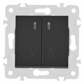 Выключатель для жалюзи с подсветкой без рамки Arte Milano 203 203.39-2.black