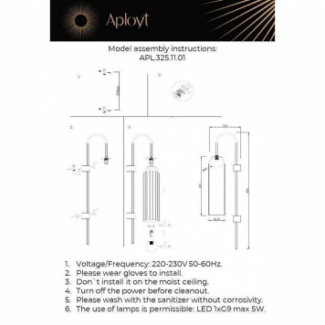 Бра Aployt Arian APL.325.11.01-9