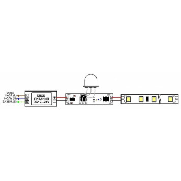 Датчик движения Arlight IRIS 29110-3