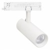 Светильник на штанге Arlight GERA 055035