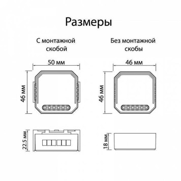 Контроллер-диммер Wi-Fi для смартфонов и планшетов Denkirs Relay RL1004-DM/1-5