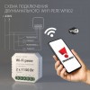 Конвертер Wi-Fi для смартфонов и планшетов Elektrostandard WF a047991